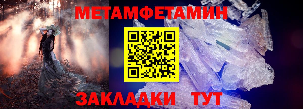АМФЕТАМИН VHQ Шелехов