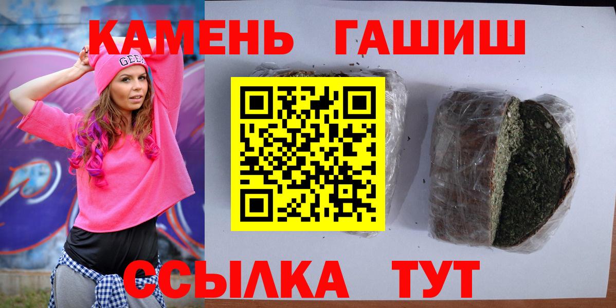ГАШ AMNESIA HAZE Шелехов