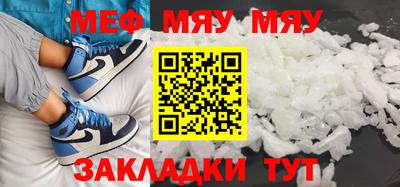 мдпв Кумертау