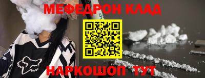 крисы Кунгур