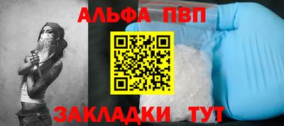 Альфа ПВП Кулебаки