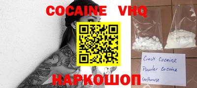 крисы Кунгур