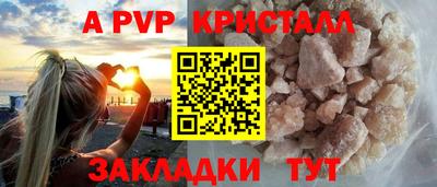 крисы Кунгур