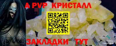 крисы Кунгур