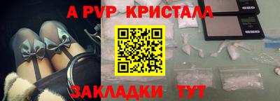 Альфа ПВП Кулебаки