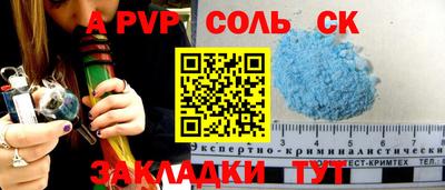 крисы Кунгур