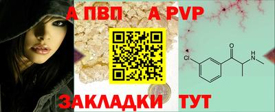 Альфа ПВП Кулебаки