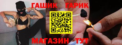 крисы Кунгур