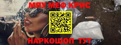 ALPHA-PVP Краснодар