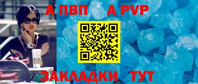 Альфа ПВП Кулебаки