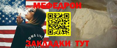 мдпв Кумертау