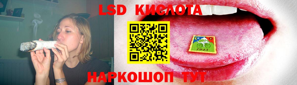 Шелехов  Лсд 25 экстази ecstasy  Вход с VPN 