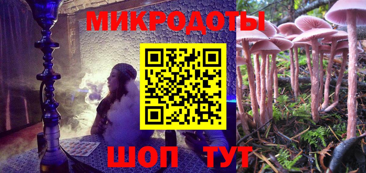 Галлюциногенные грибы Psilocybine cubensis  Галлюциногенные грибы Psilocybine cubensis  Вход с VPN  Шелехов 